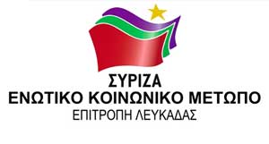 lefkada-news