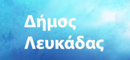 lefkada-news